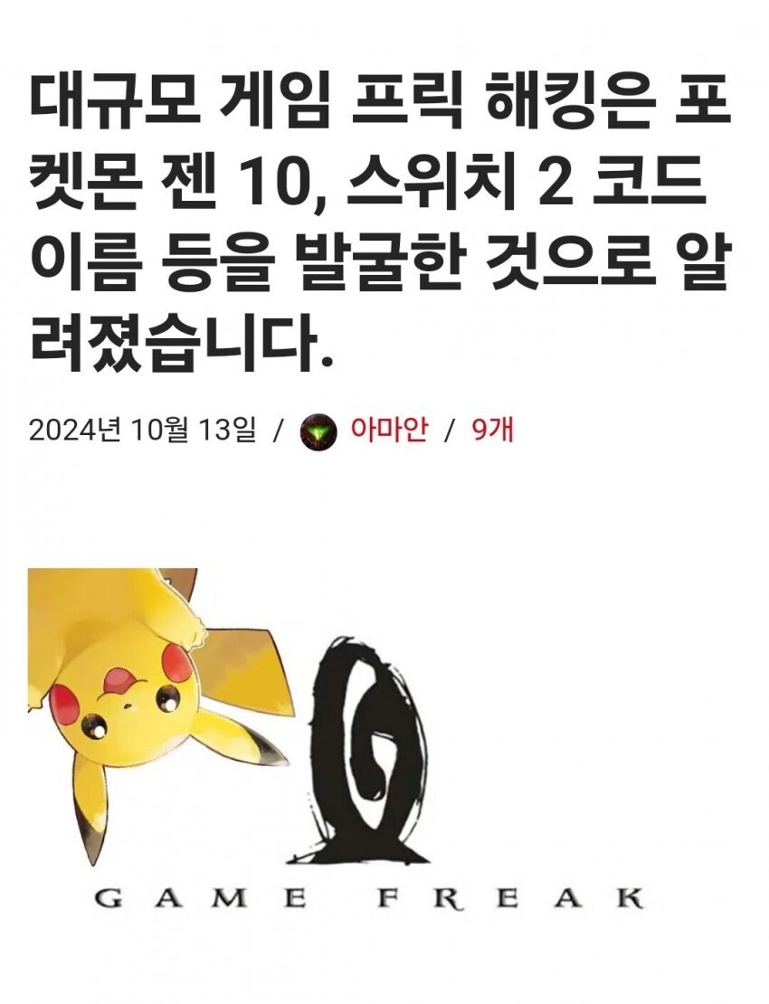 오늘부로 1주년 된 사건_1.jpg