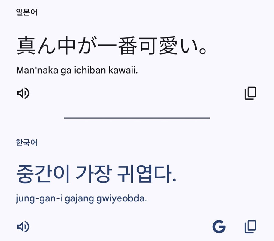 (스압) 버터, 도로롱과 함께한 도쿄 게임쇼 2025 여행기 (1/4)_59.jpg
