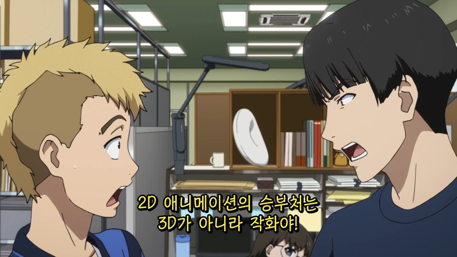 요즘 귀멸의칼날 보고 시로바코 보면_1.png