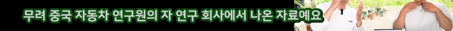 흉참한 중국 전기차 수명 근황_7.jpg