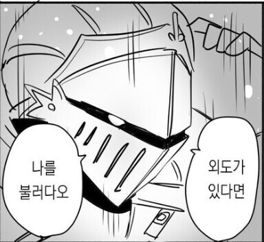 NTR슬레이어의 정체_1.jpg