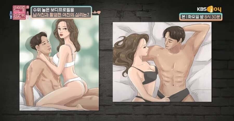 남사친 이랑 야한 바디프로필 찍은 여자친구_1.jpg