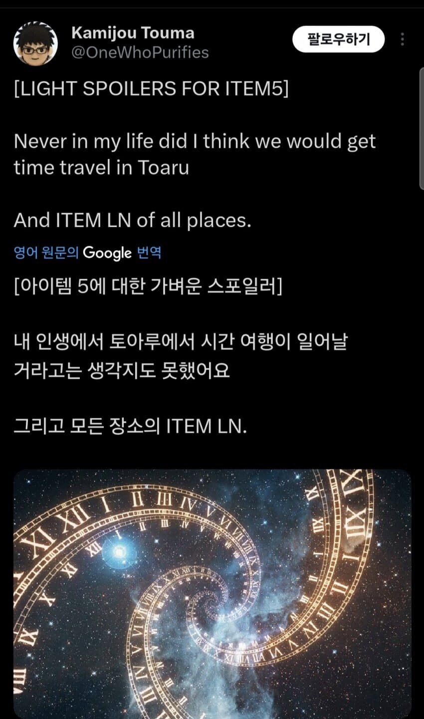 금서목록)현재 해외쪽에서나온 큰떡밥_1.jpg