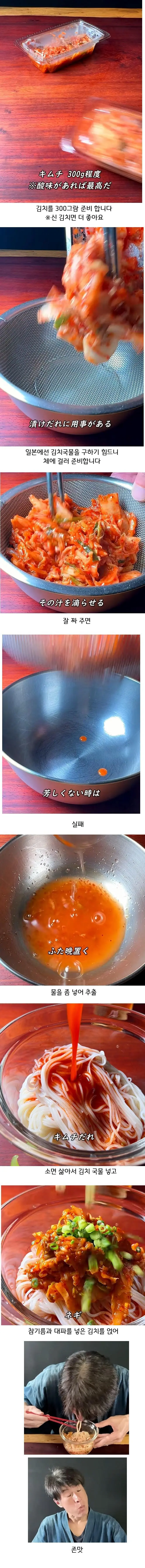 일본으로 유출된 국가기밀 근황_1.webp