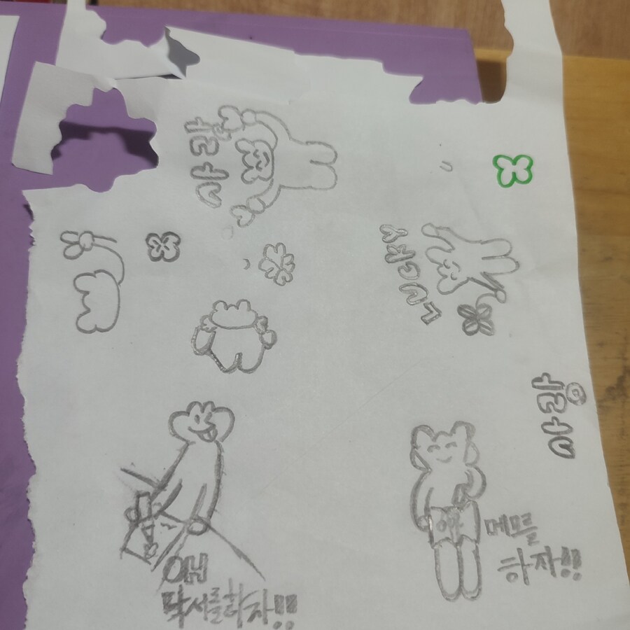 다이어리 꾸미기._1.jpg