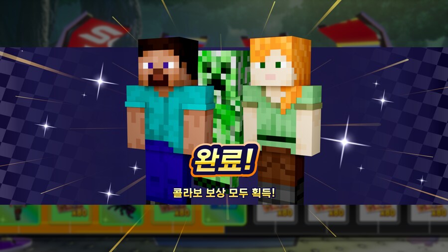 소닉) 크로스월드 마크 페스타 끝_1.png