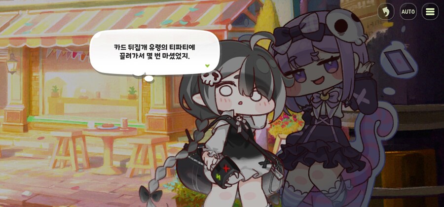 트릭컬)캐시 사도스토리 보는데 귀여워_2.jpg