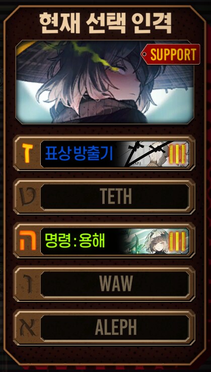 림버스) 뉴비 지원용 친추코드_2.png