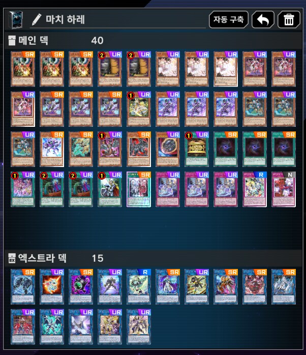 유희왕) 소신발언 하자면_1.png
