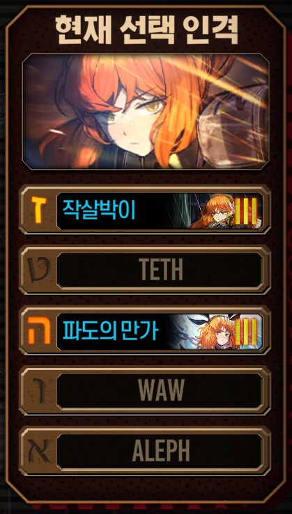 림버스) 뉴비 지원용 친추코드_12.png