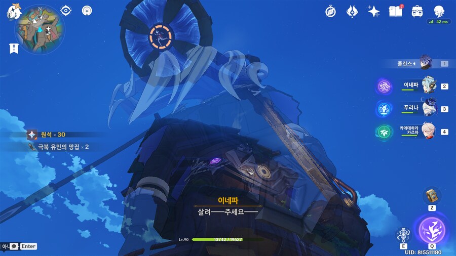 원신)이게 뭔 상황이냐_1.png