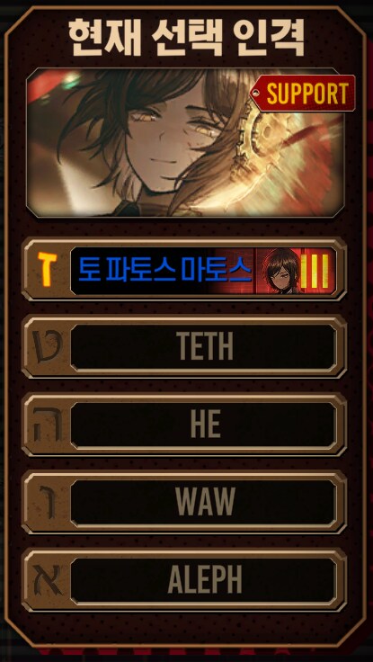 림버스) 뉴비 지원용 친추코드_11.png