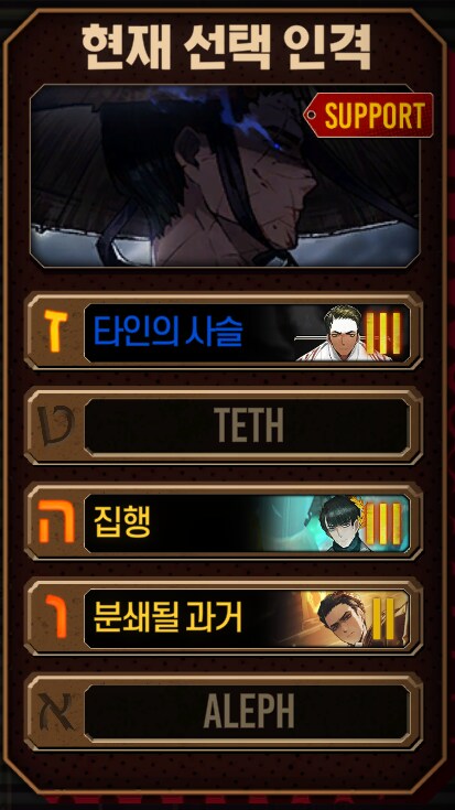 림버스) 뉴비 지원용 친추코드_10.png