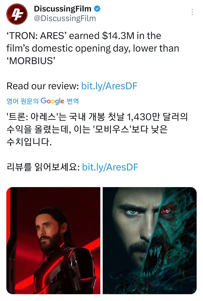 모비우스 보다 성적 낮은 영화 탄생 ㄷㄷ_1.png