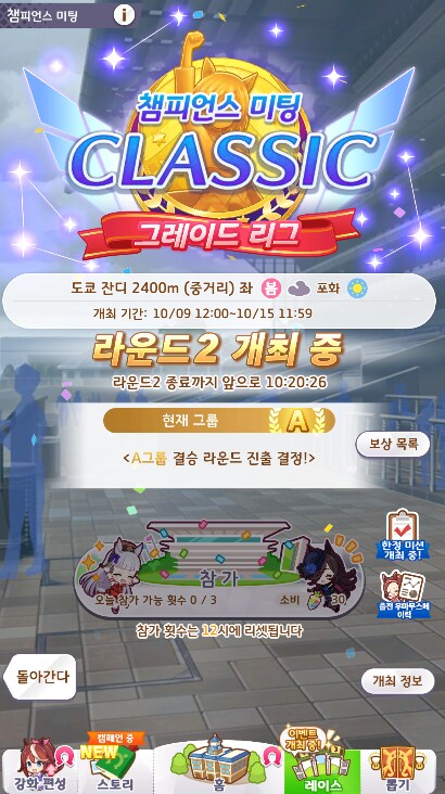 말딸)a결 진짜 어케갔냐????_1.png