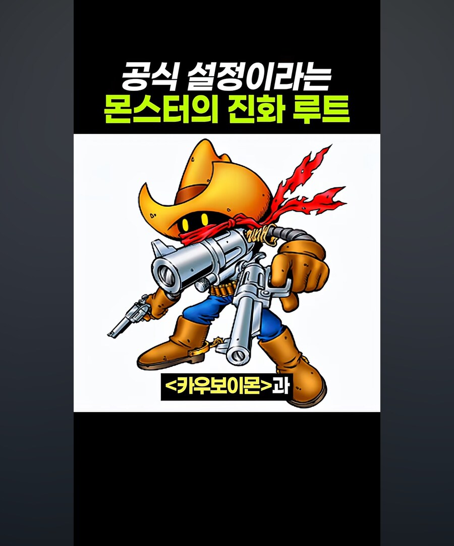 디지몬) 누가 내꺼 쇼츠로 만들엇네?_1.jpg