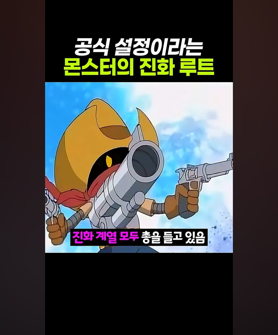 디지몬) 누가 내꺼 쇼츠로 만들엇네?_3.jpg