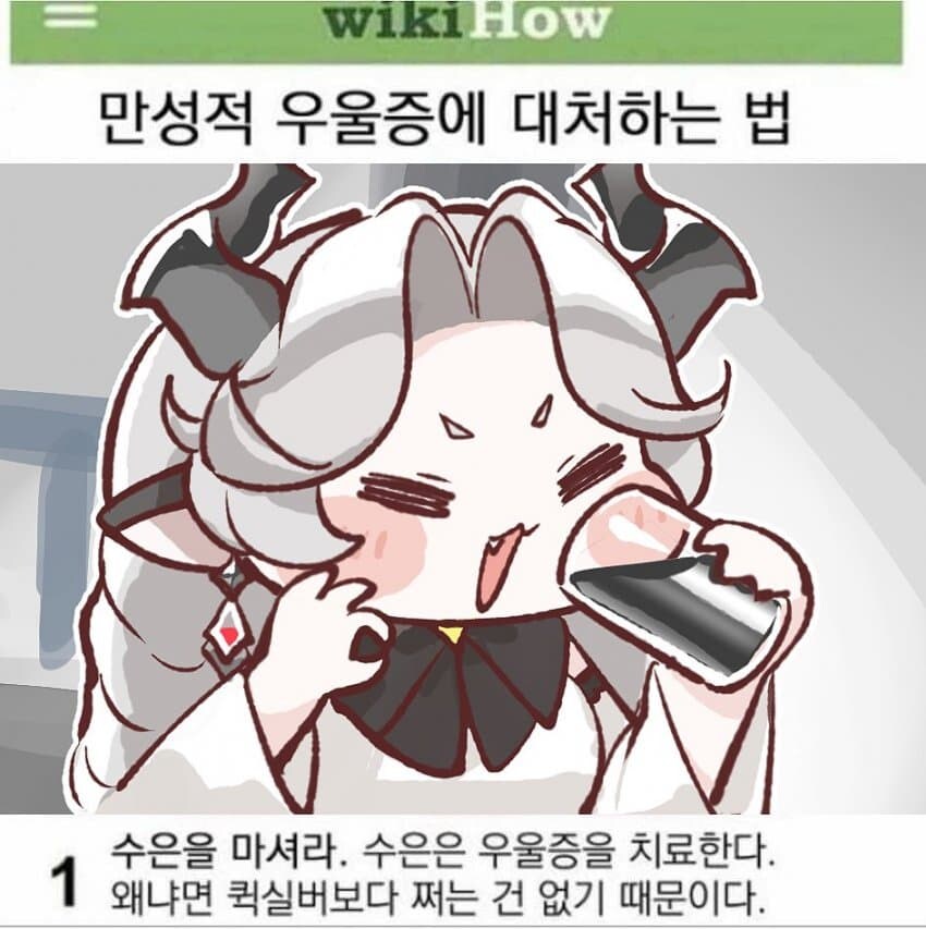 우울할 때 먹으면 좋은 음료_1.png