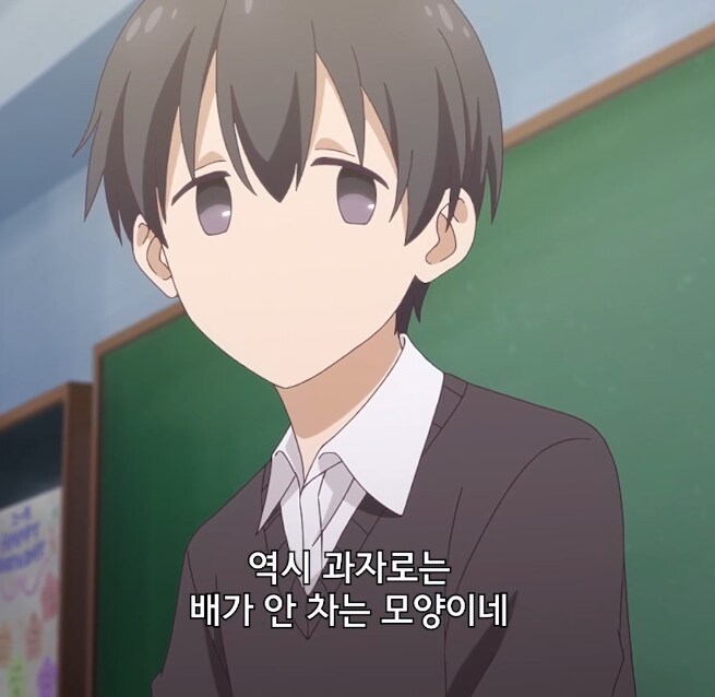 주인공얼굴이 화제인 이번분기 신작 애니_2.png