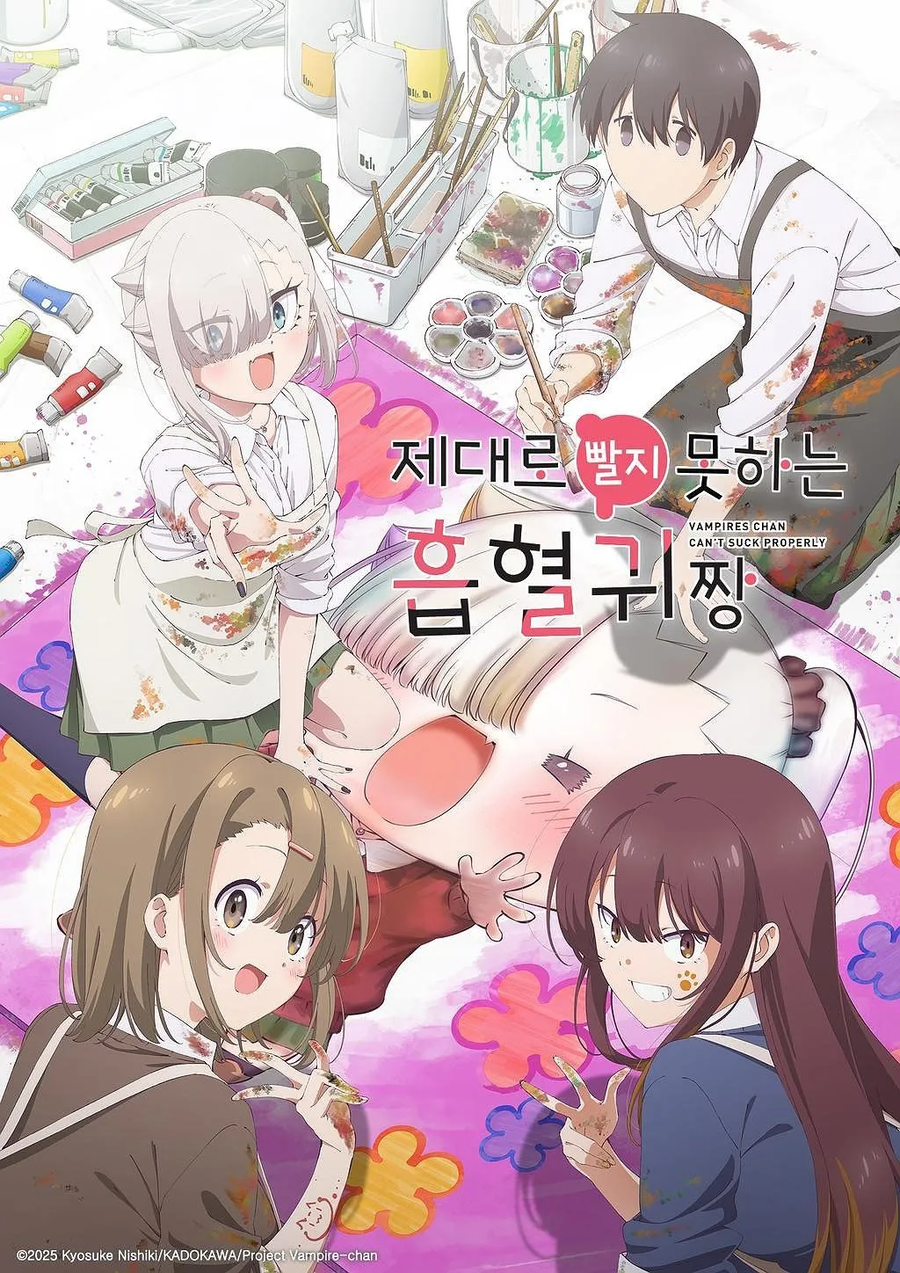 주인공얼굴이 화제인 이번분기 신작 애니_4.webp