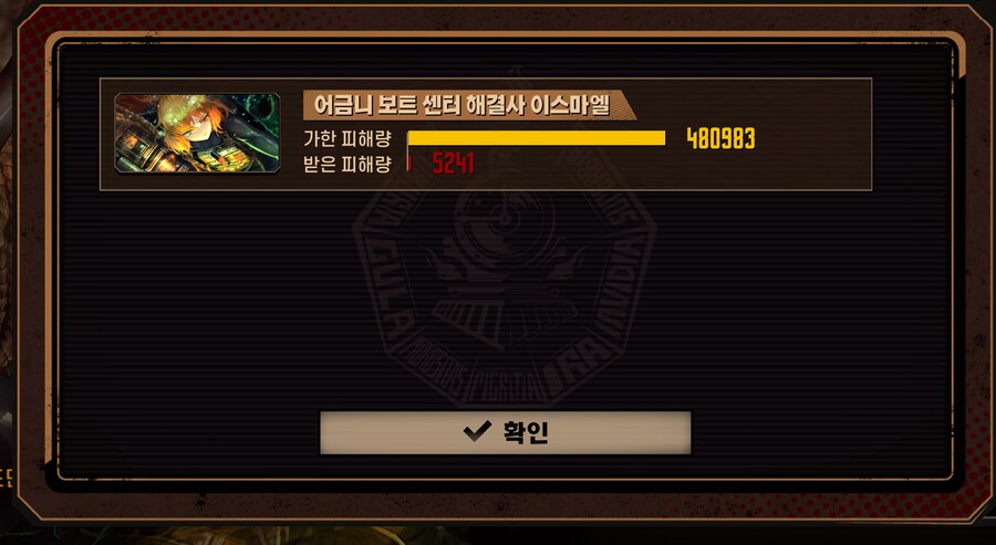 림버스)지금까지 거던 1인클중에서 제일 쉬웠었음_2.png