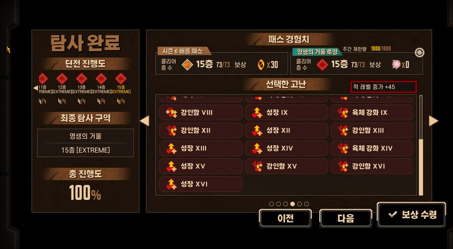 림버스)지금까지 거던 1인클중에서 제일 쉬웠었음_4.png