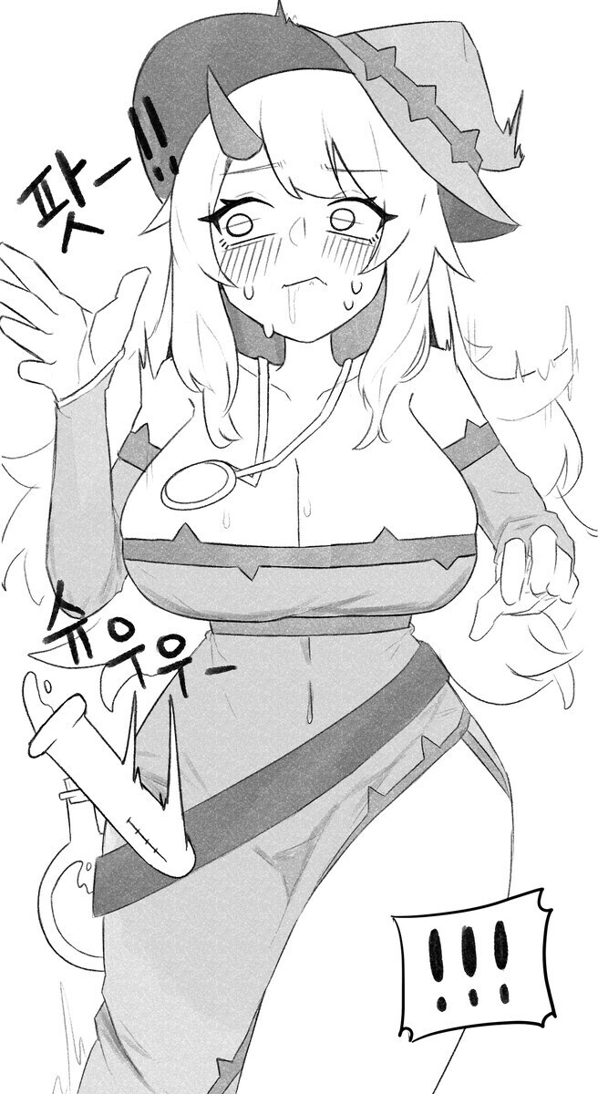 성욕 3천배 포션을 먹어버려서 해독제 달라하는.manhwa_9.jpg