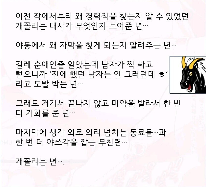 잠 안오는 유게이들에게 추천하는 야한 엘프_3.jpg