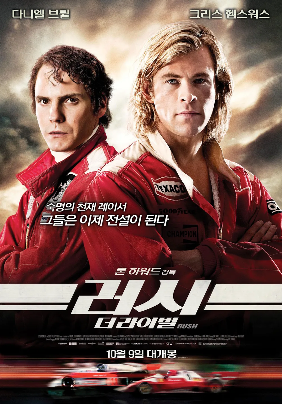 최고의 F1 영화 2개를 뽑으면 무조건 나오는 영화_2.webp
