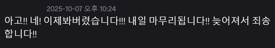 커미션) 시간의 마술사_2.jpg