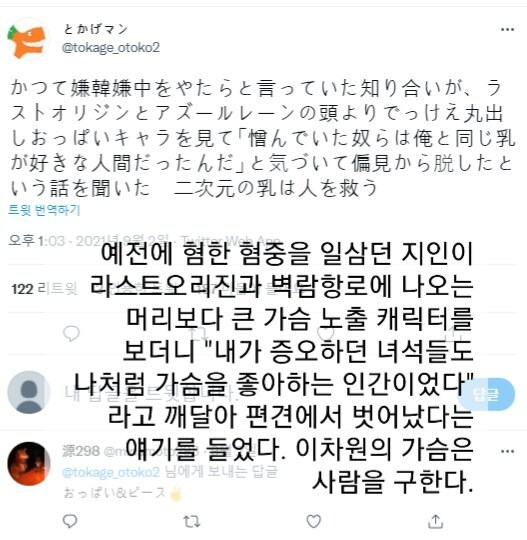 찌찌가 세상을 구한다_1.jpg