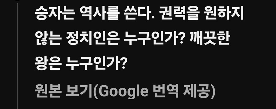 뜬금 해외에서 재평가 당하는 연산군_4.jpg