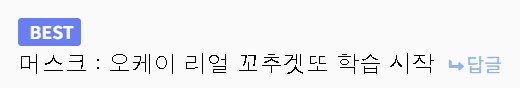 베글처럼 그록한테 꼬추 보여주지 마라.사용자들 NTR 당한다.._1.png