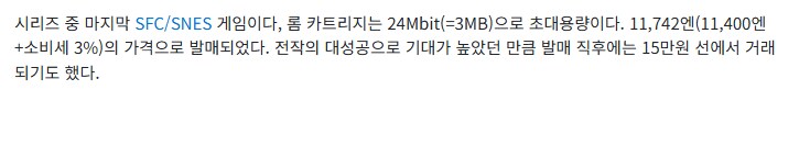 31년전 대작 게임 가격_1.png