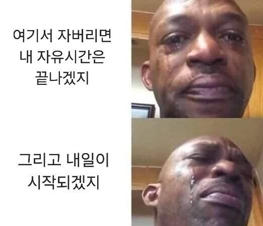 자야하는데 아직까지 못자는 이유_1.jpg