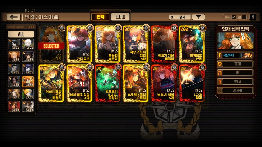 림버스) 망겜이구료.._10.jpg