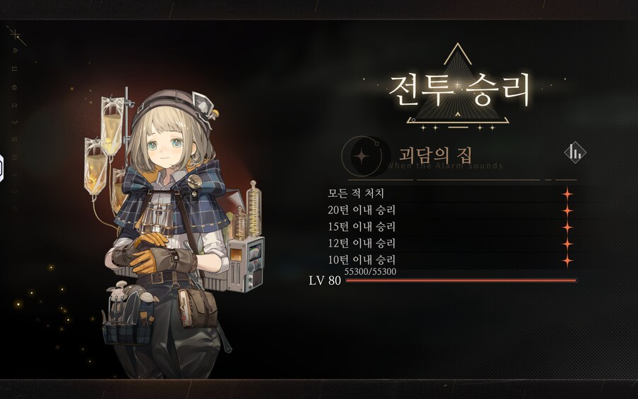 리버스1999) 노티카 체급이 진짜 미치긴 했네_1.png