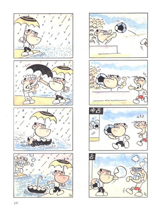 심술통의 만행_1.jpg