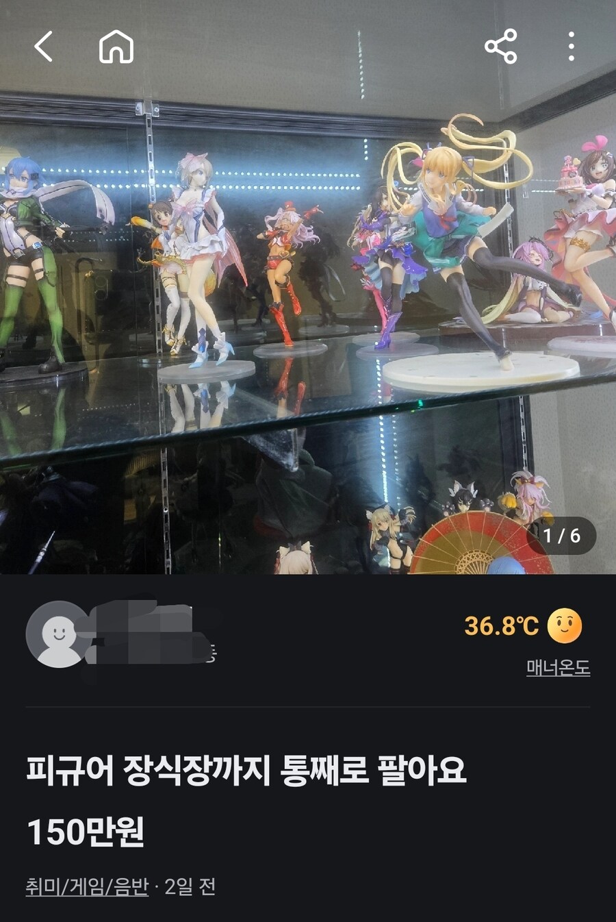 개인적으로 느끼는 서브컬쳐 굿즈 모으기와 현실의 괴리_1.jpg