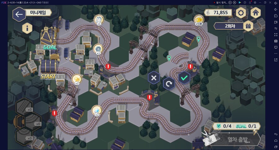 철도 이벤트 미니게임 아오 힘들어;;_4.png