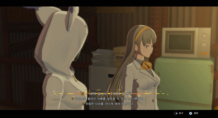 디지몬/스포) 디지몬 탐스 운명의 갈림길 스토리_12.png