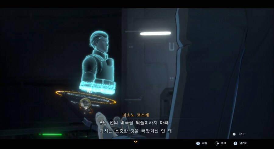 디지몬/스포) 디지몬 탐스 운명의 갈림길 스토리_46.png