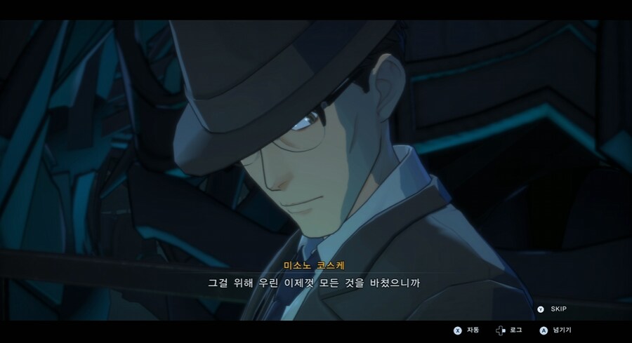 디지몬/스포) 디지몬 탐스 운명의 갈림길 스토리_47.png
