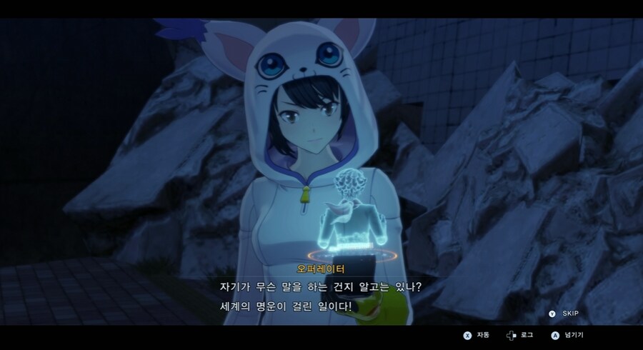 디지몬/스포) 디지몬 탐스 운명의 갈림길 스토리_64.png