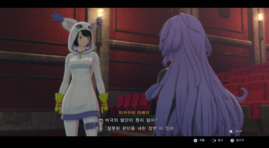 디지몬/스포) 디지몬 탐스 운명의 갈림길 스토리_107.png