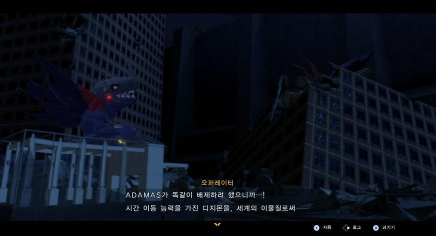디지몬/스포) 디지몬 탐스 운명의 갈림길 스토리_91.png