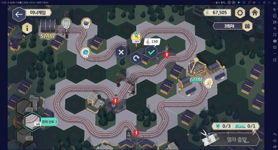 철도 이벤트 미니게임 아오 힘들어;;_5.png