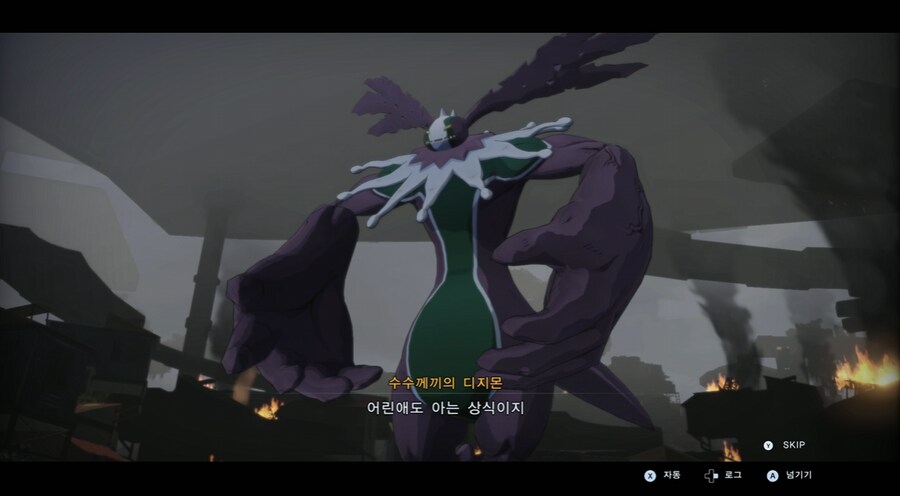 디지몬/스포) 디지몬 탐스 운명의 갈림길 스토리_170.png