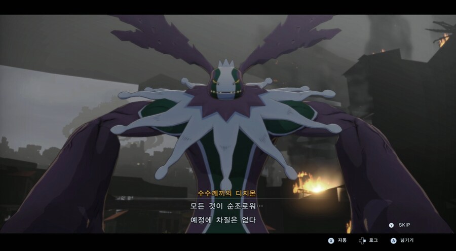 디지몬/스포) 디지몬 탐스 운명의 갈림길 스토리_173.png