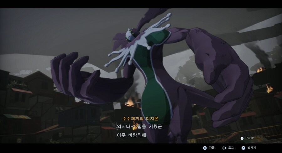 디지몬/스포) 디지몬 탐스 운명의 갈림길 스토리_183.png